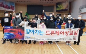 경기도 생활체육공모사업 
